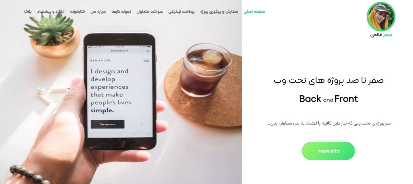 سایت خودم :)